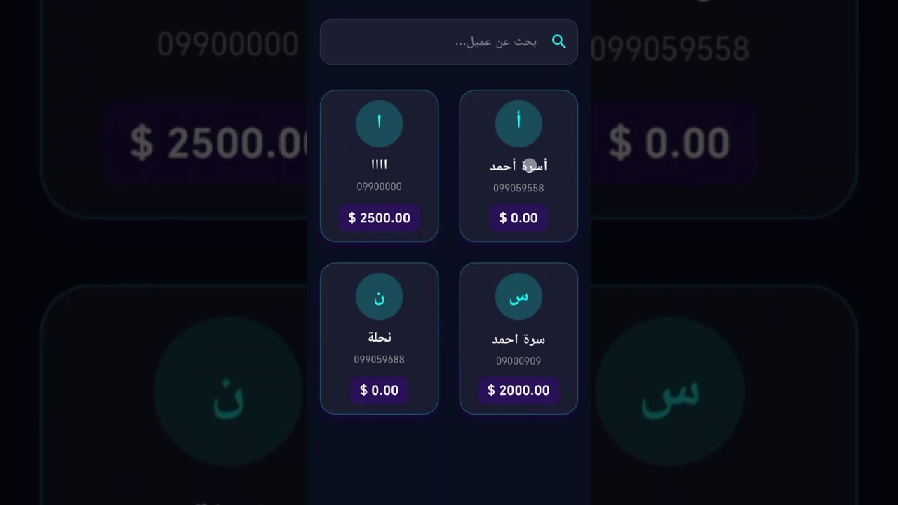 كيف انا قدرة احل مشاكل كانت تواجهني في بداية مشروعي