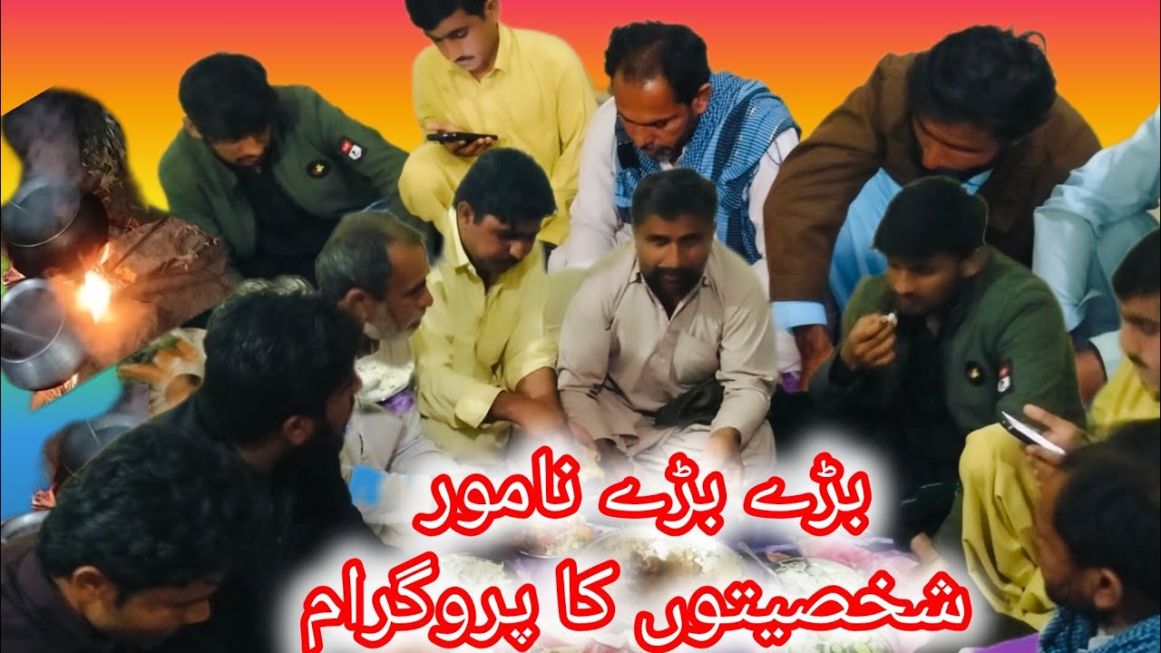 بکری 🐐 پکئی گئے ہے آج کے پروگرام میں خد پکایا خد کھایا کیا ہی مزے دار ٹیسٹی سالن بنا ہے 