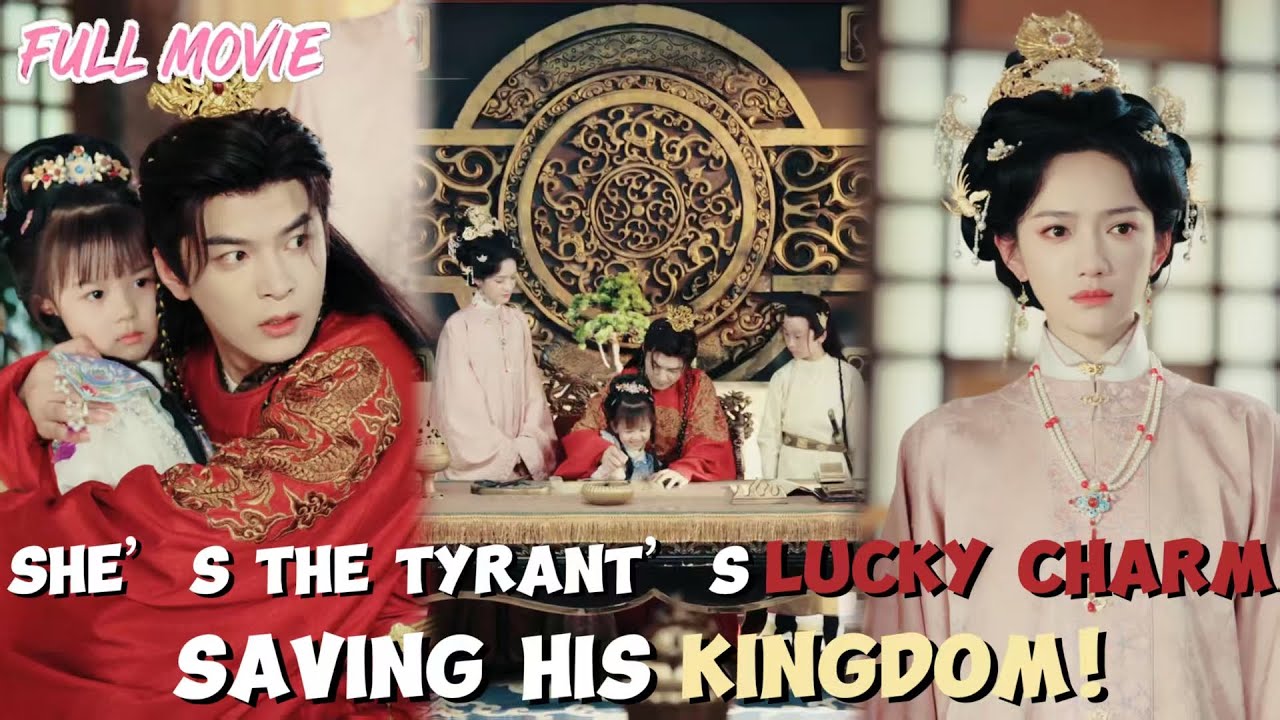 She’s the tyrant’s lucky charm【FULL】His lucky baby saving his kingdom!#cdrama #babygirl