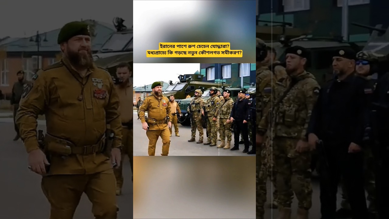 Could Russian-Linked Chechen Forces Support Iran? A New Strategic Outlook in the Middle East