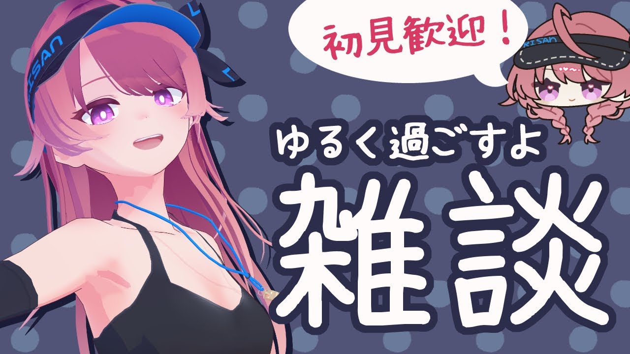 【週一雑談】シャカポテのハッピーターン食べてきましたが……