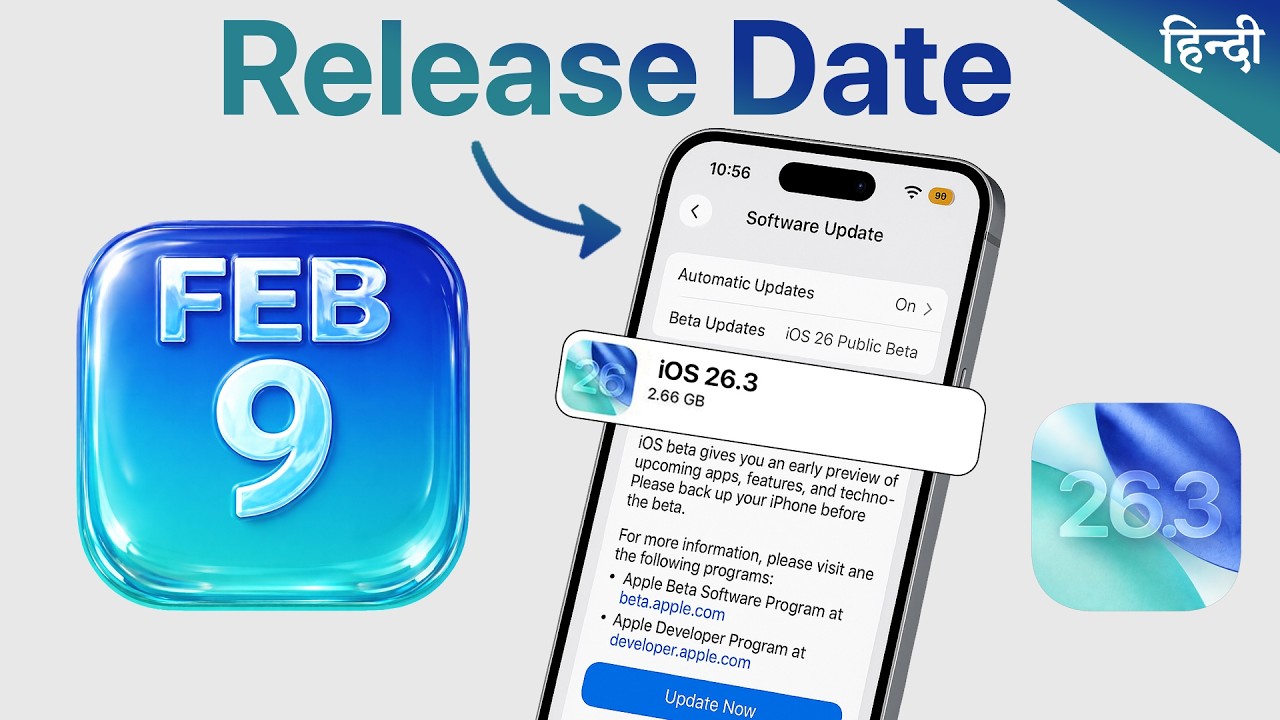 iOS 26.3 Release date | iOS 26.2.1 Release date confirmed?🔥