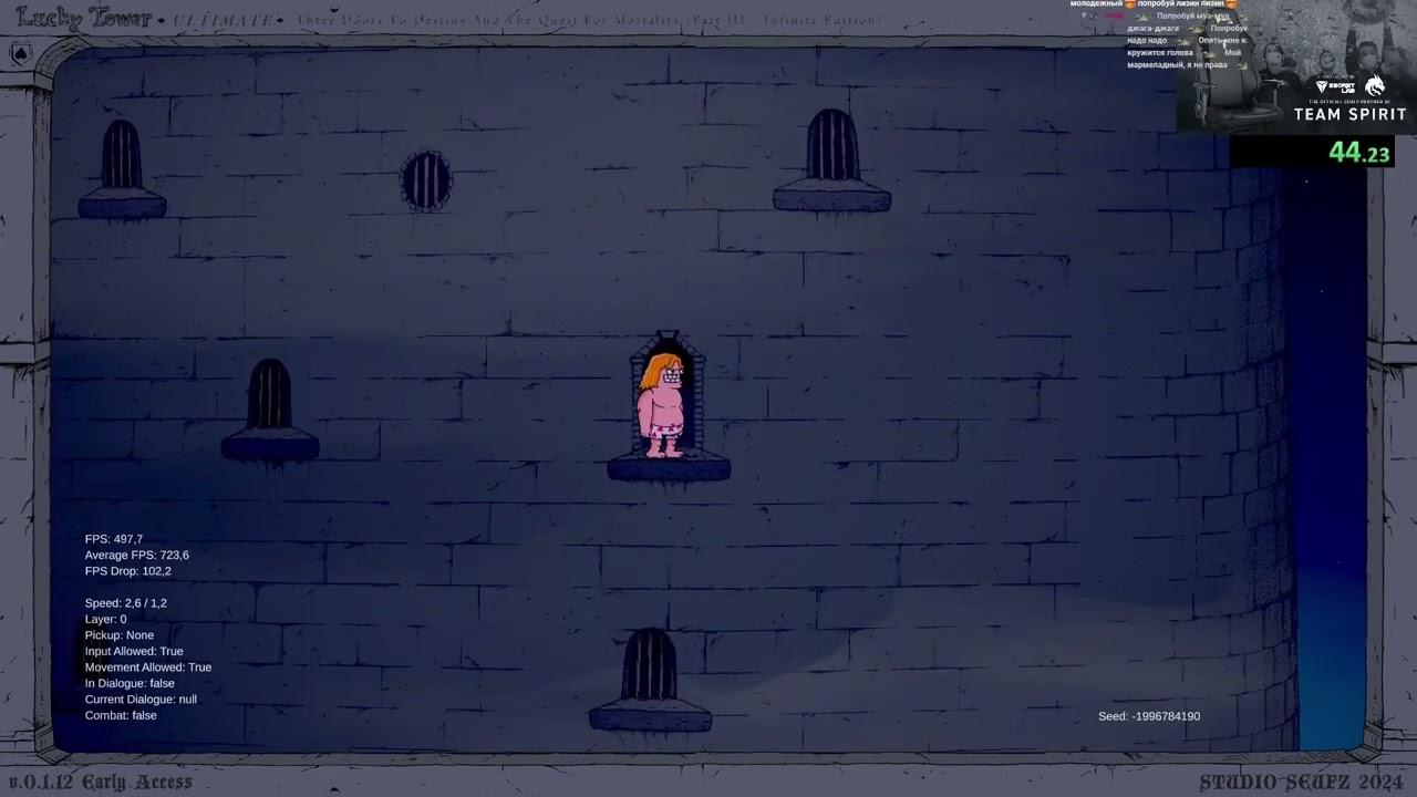 #elwycco на #Twitch | чилл (мемалёрты офф)