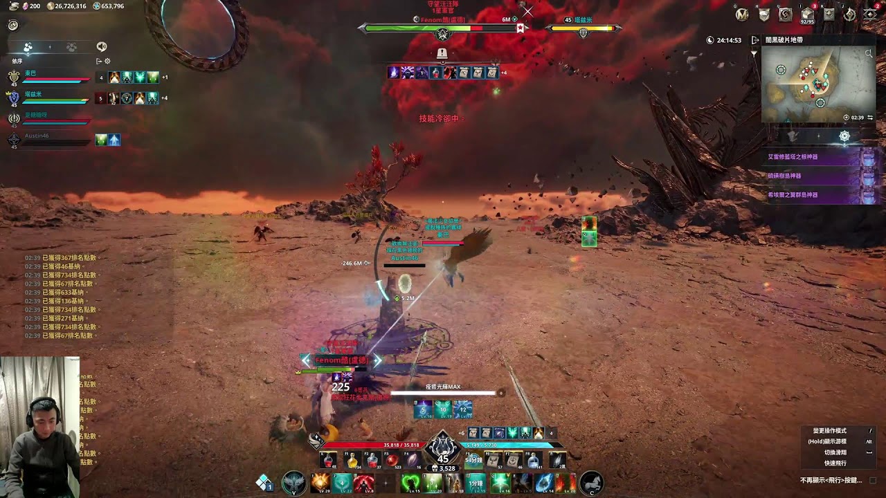 AION2!!!希塔尼耶....治癒星，當個一周水貨神將!