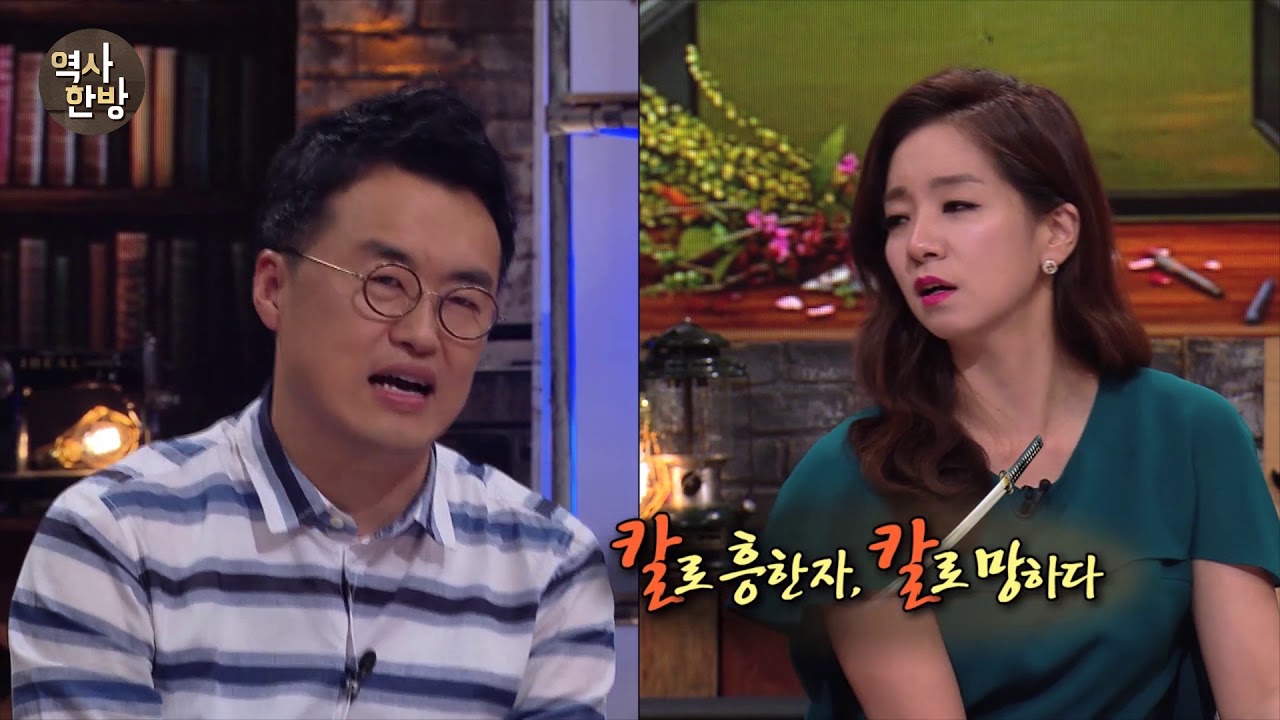 영상한국사 I 059 경대승, 정중부를 제거하다