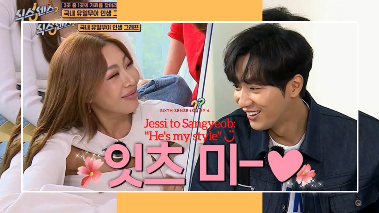 #Jessi to #Sangyeob: 