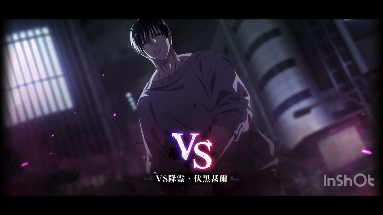 幻境戦 vs降霊・伏黒甚爾　-評価値30 16T攻略-【呪術廻戦 ファントムパレード】