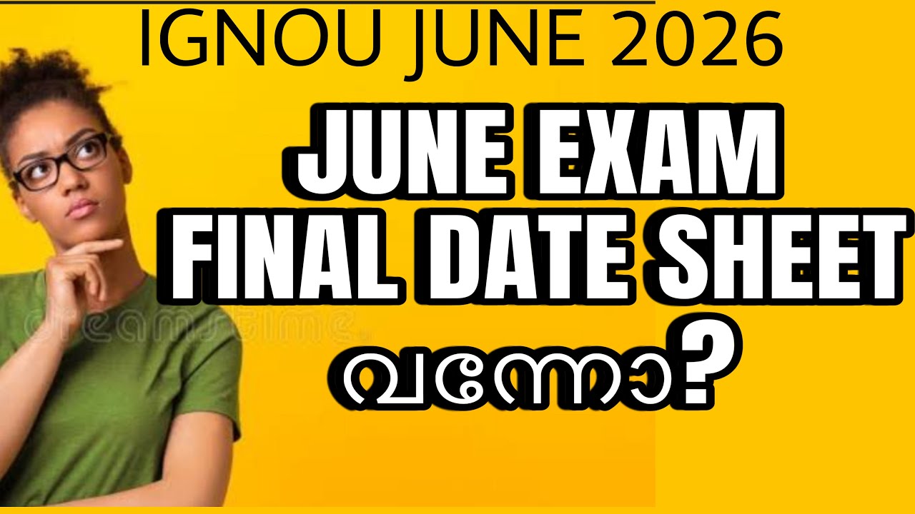 IGNOU JUNE 2026 EXAM FINAL DATE SHEET വന്നോ?//HOW TO CHECK IGNOU EXAM DATE SHEET