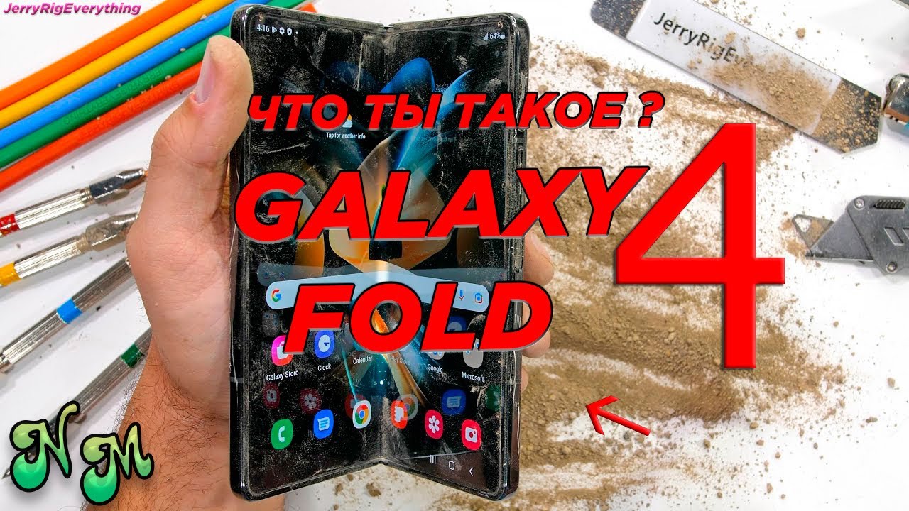 Samsung Z Fold 4 - Тест на прочность! Говорят, что его не сломать??? (Перевод и озвучка от NickMas)