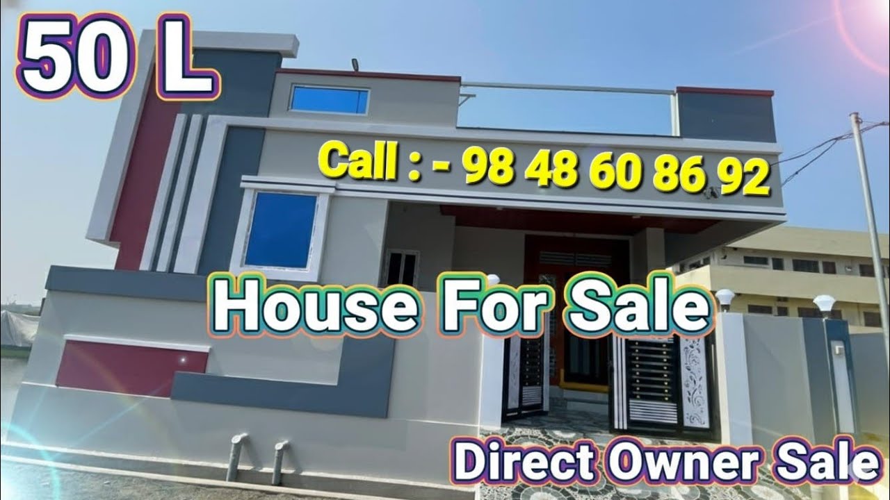 #Call - 9848608692 : - 50 Lks లో కొత్త ఇల్లు అమ్మబడును #ఆంధ్రప్రదేశ్ #భారతదేశం #Direct Owner 