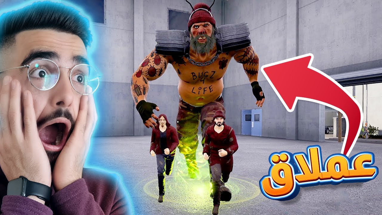 أخطر عصابة تضاربت معها 😱 bum simulator