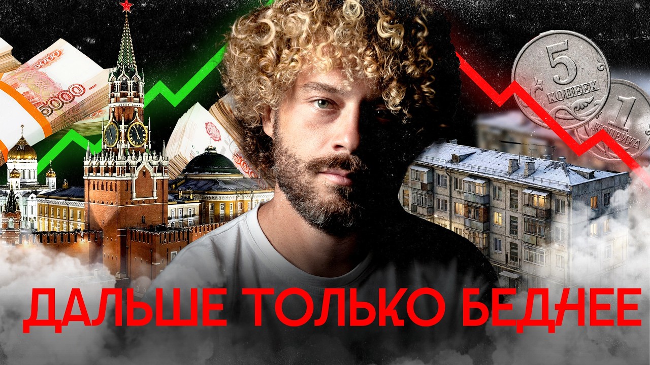 НДС 22% не поможет. Кризис регионов России | Варламов — про Кузбасс, Урал, инфляцию и ЖКХ