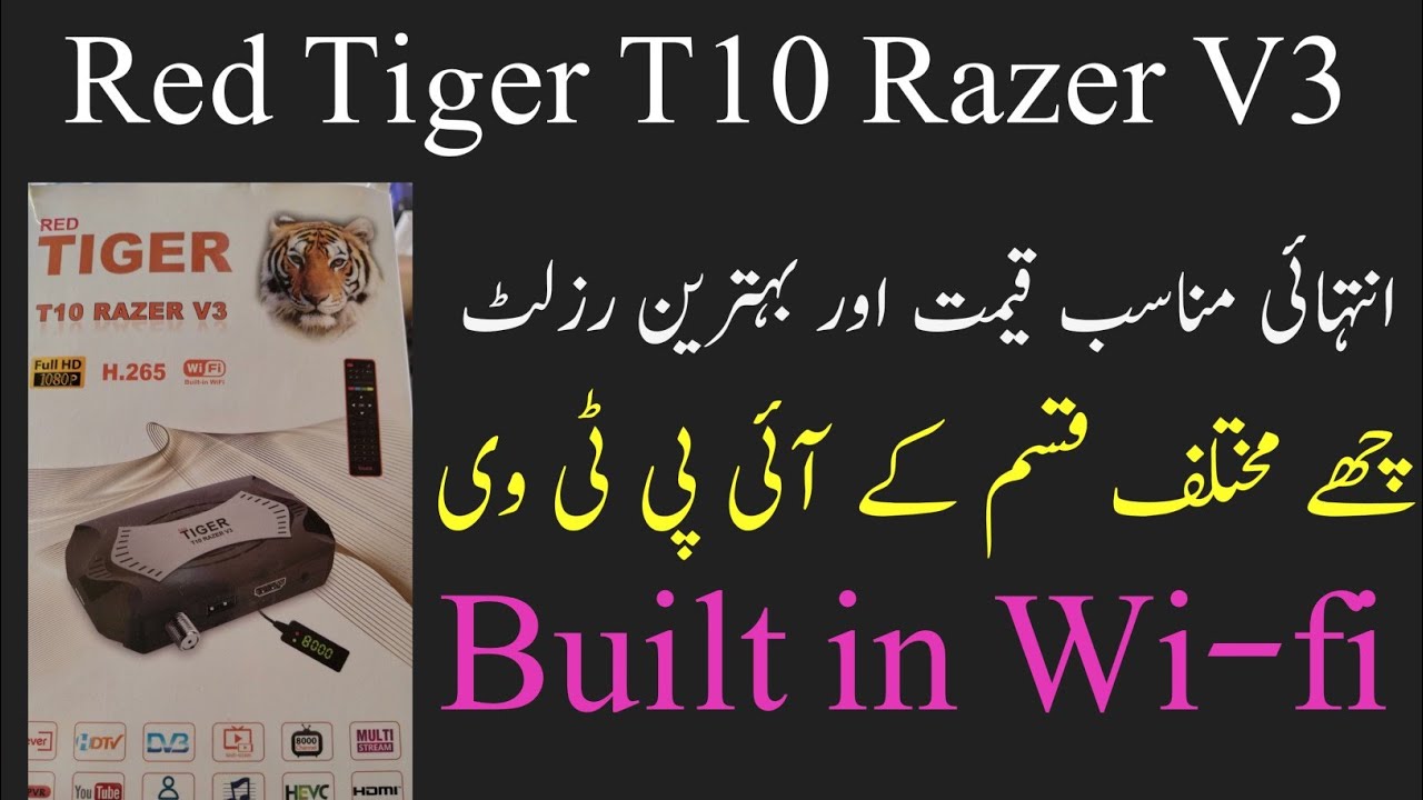 Red Tiger T10 Razer V3 Hevc265 Complete Review