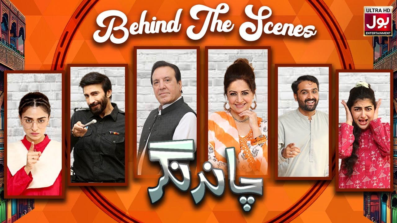 Chand Nagar Exclusive BTS Moment | Drama Serial | Coming Soon | BOL Entertainment