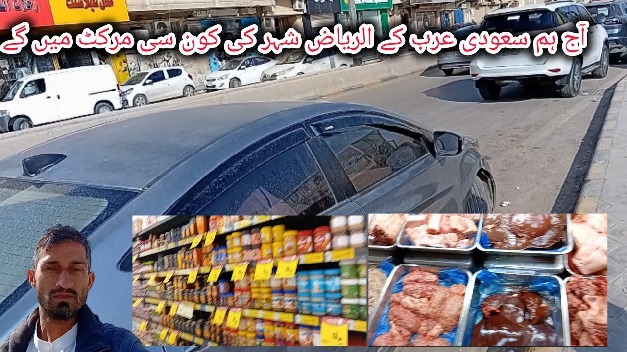 Saudi arabia riyadh city HASEHASEEBVLOG