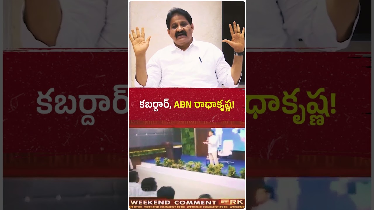 ఇంకోసారి మా మగతనాన్ని గేలి చేసినా నీ నా*లుక కోసి మా మహిళలు ఉప్పుకారం పెట్టి ఊరగాయ చేస్తారు జాగ్రత్త🔥