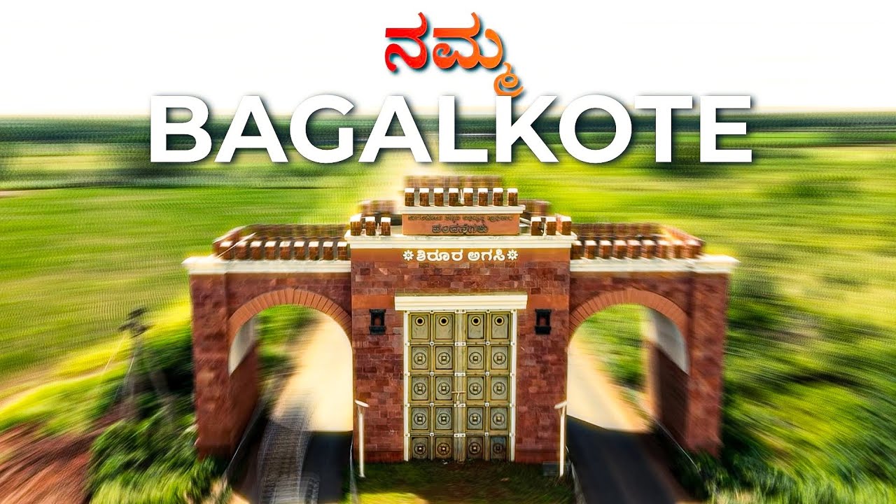 Namma Bagalkote City - Cinematic Motion Edit | Shirur Agasi Bagilu Edit | VilasOP #bagalkot
