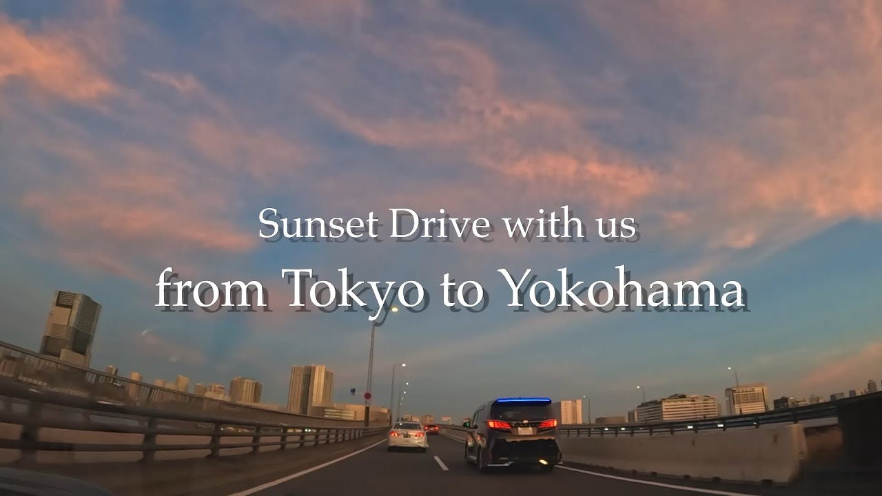 東京夕焼けドライブ🚗豊洲-川崎-横浜/Sunset Drive in Tokyo/Japan/Piano BGM/作業用BGM