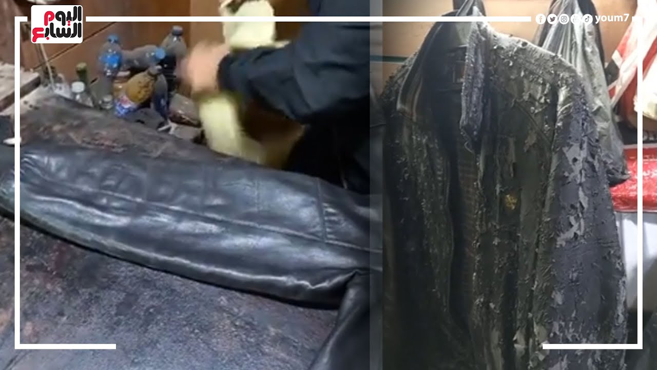 خلطة سحرية ببلاش هترجع الجاكت القديم جديد..  وتحل مشكلة الجلد المقشر والجاكيت المقطوع