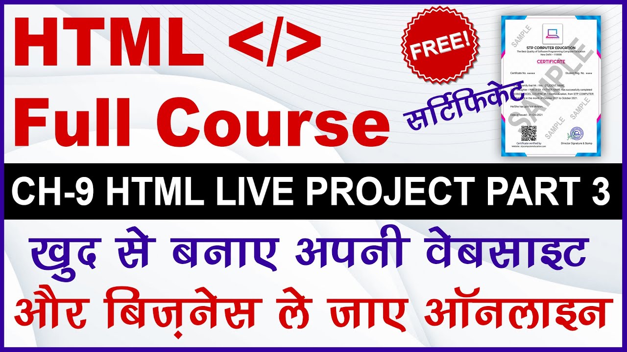 Ch - 9 HTML Live Project Part 3