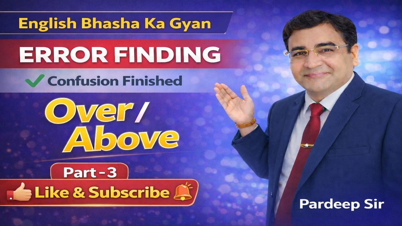 Over vs Above | Preposition- Kab,Kyun aur Kaise?