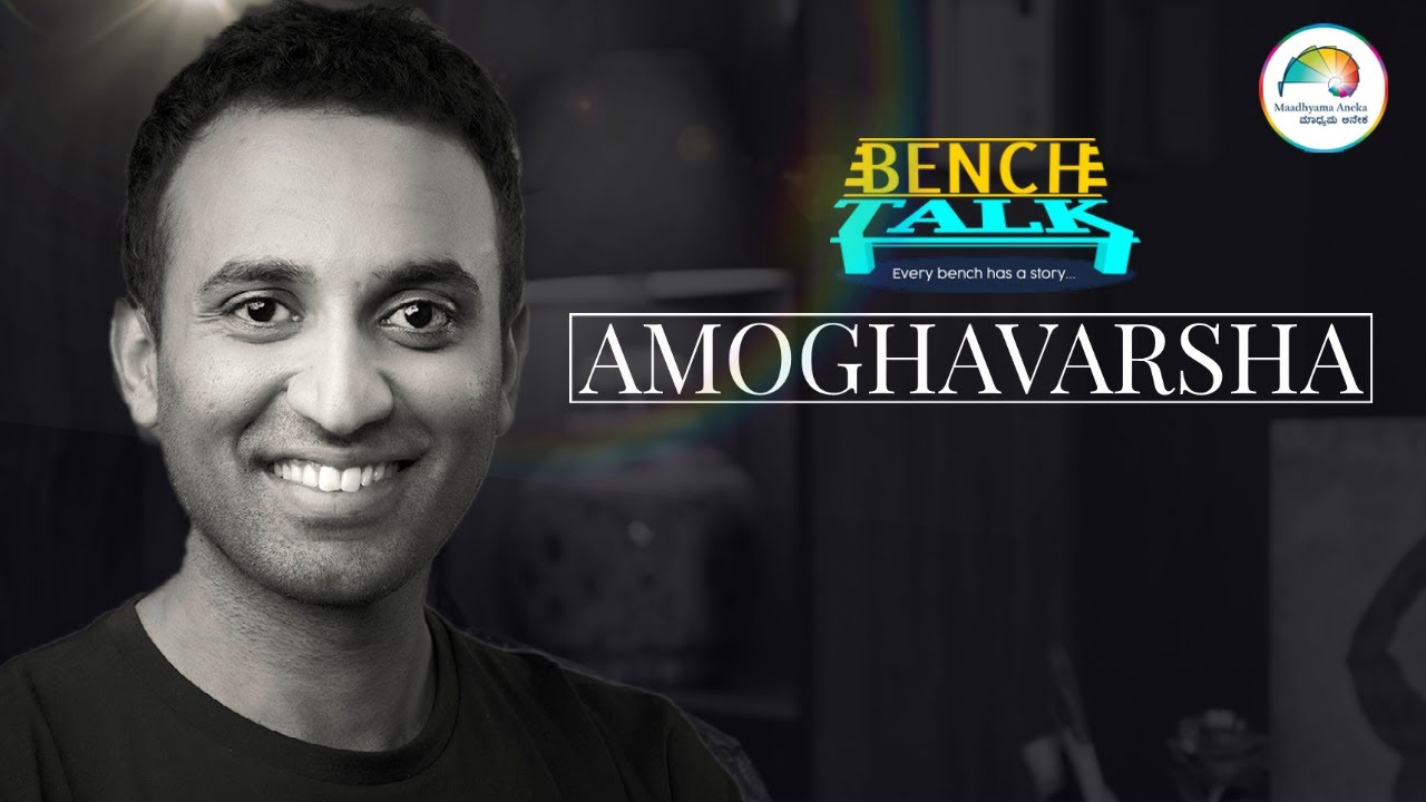 Amoghavarsha J S | Bench Talk | Wildlife Photographer