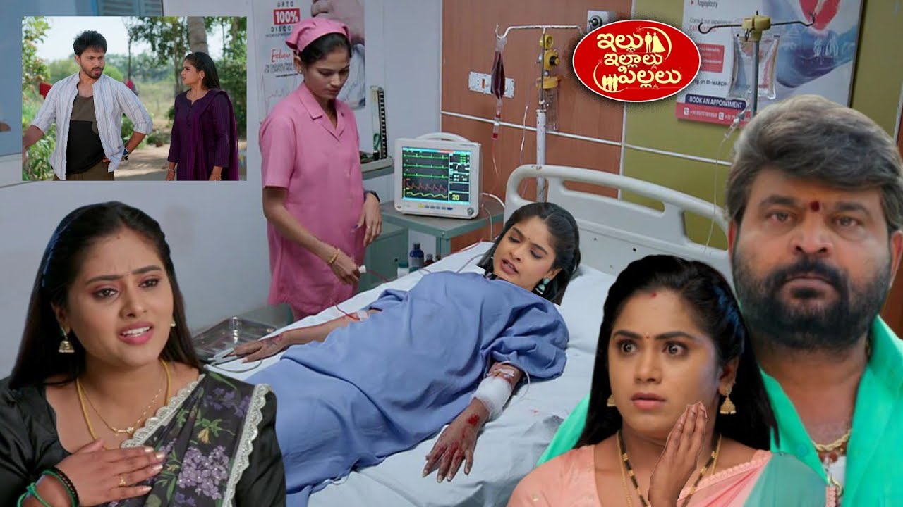 Illu Illalu Pillalu Serial Reviewప్రాణాపాయస్థితిలోప్రేమ వల్లి చెంప పగలగొట్టినిజాన్నిబయటపెట్టినఅమూల్య