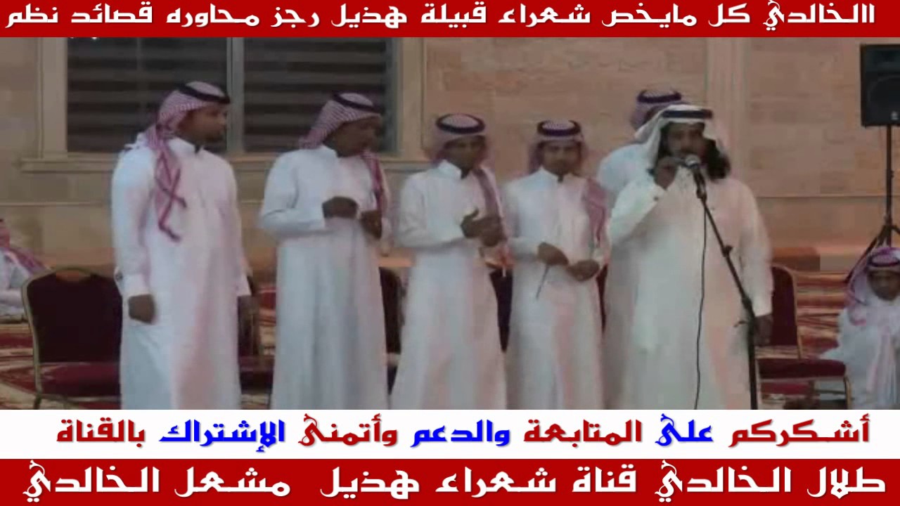 عبيدالله القارحي || عمر الخالدي و مسفر الجحدلي 1438/2/15