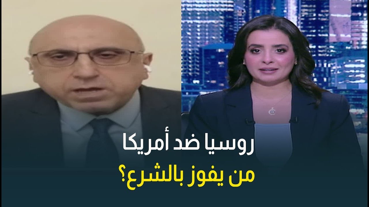 رامي عبدالرحمن: الشرع جاء بمباركة أمريكية روسية