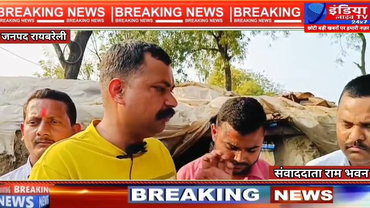 UP Police बनी फरिश्ता: रायबरेली में 4 अनाथ बच्चों को दिया सहारा, दिल छू लेगी कहानी