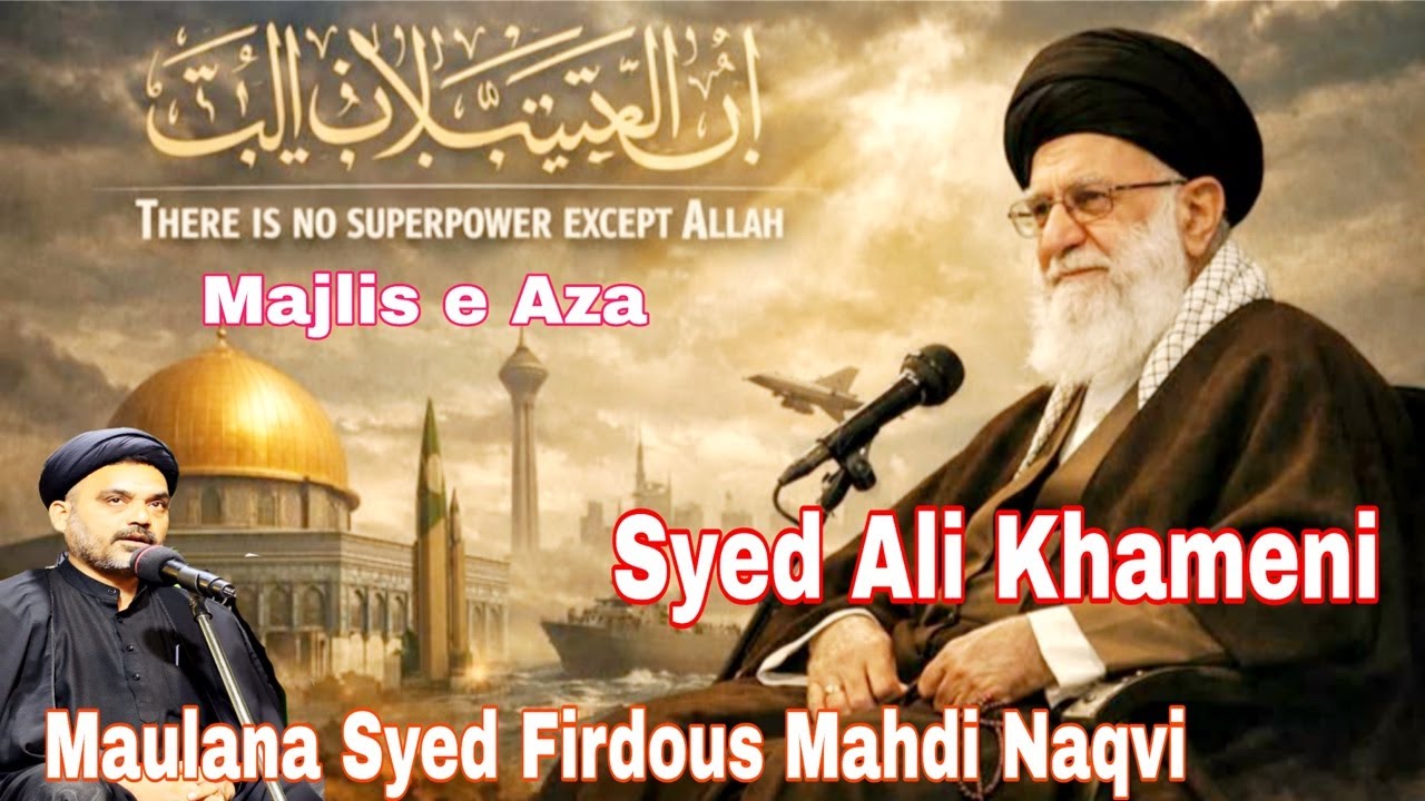 LIVE 🔴 13-Ramzan | Majlis e Aza | Syed Ali Khameni Iran | Maulana Syed Firdous Mahdi Naqvi |  #iran