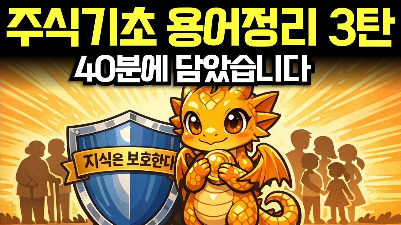 [3편] 