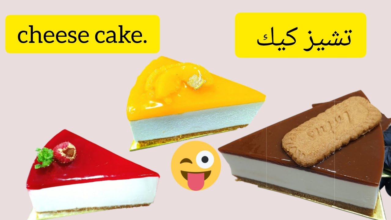 The best Cheesecake you can make at 