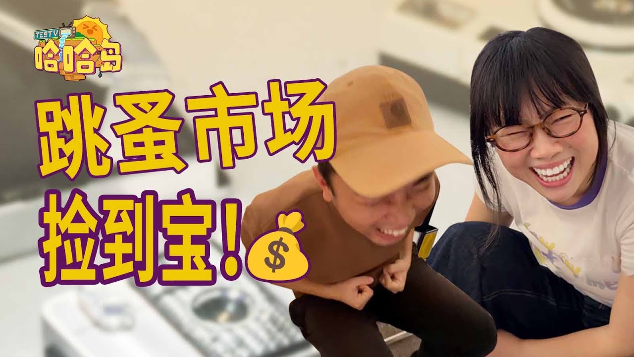 买小米配货KFC番茄酱？100元二手交易全部带走！
