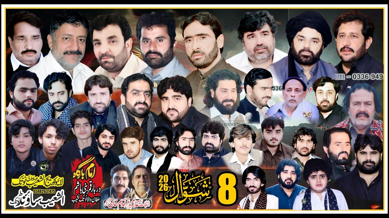 #Live #Majlis e Aza 8 Shawal 2026 Shag Sultan Wala Notak Bhakkar  @alshoaibazadaribhakkar ​