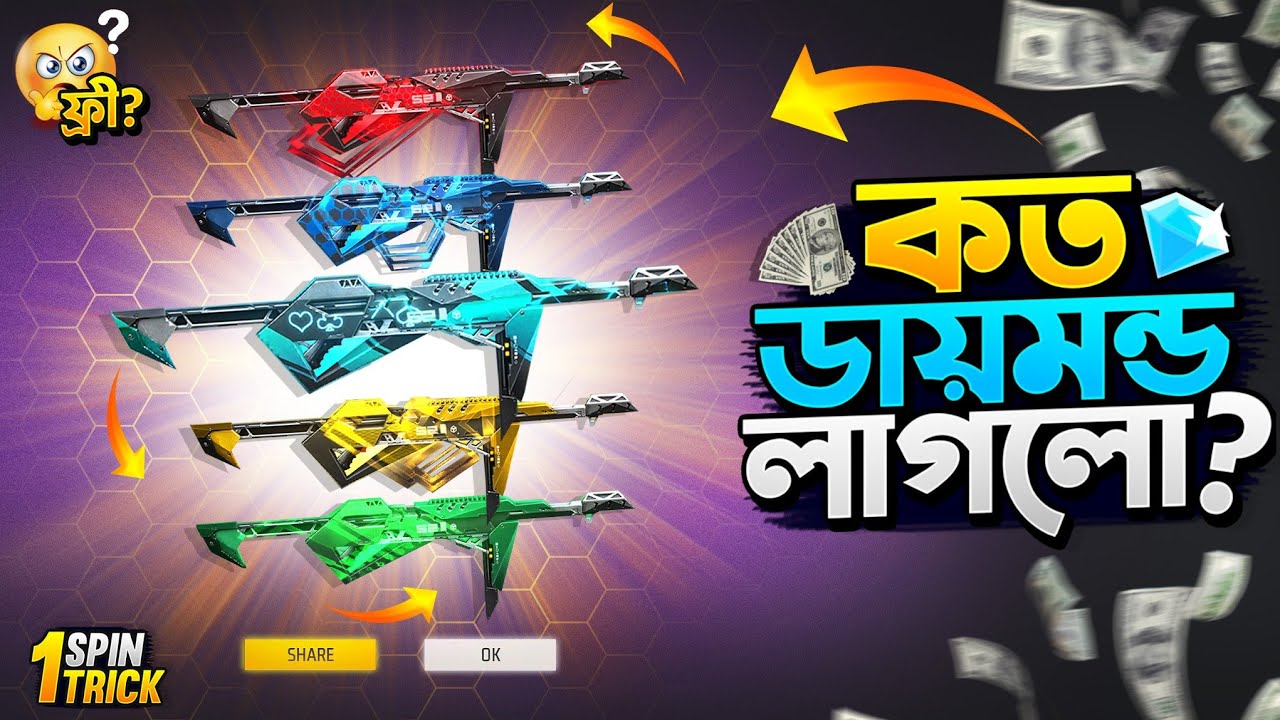 Poker MP40 Ring Event Free Fire | MP40 Return Event Unlock | FF New Event Today |Free Fire New Event