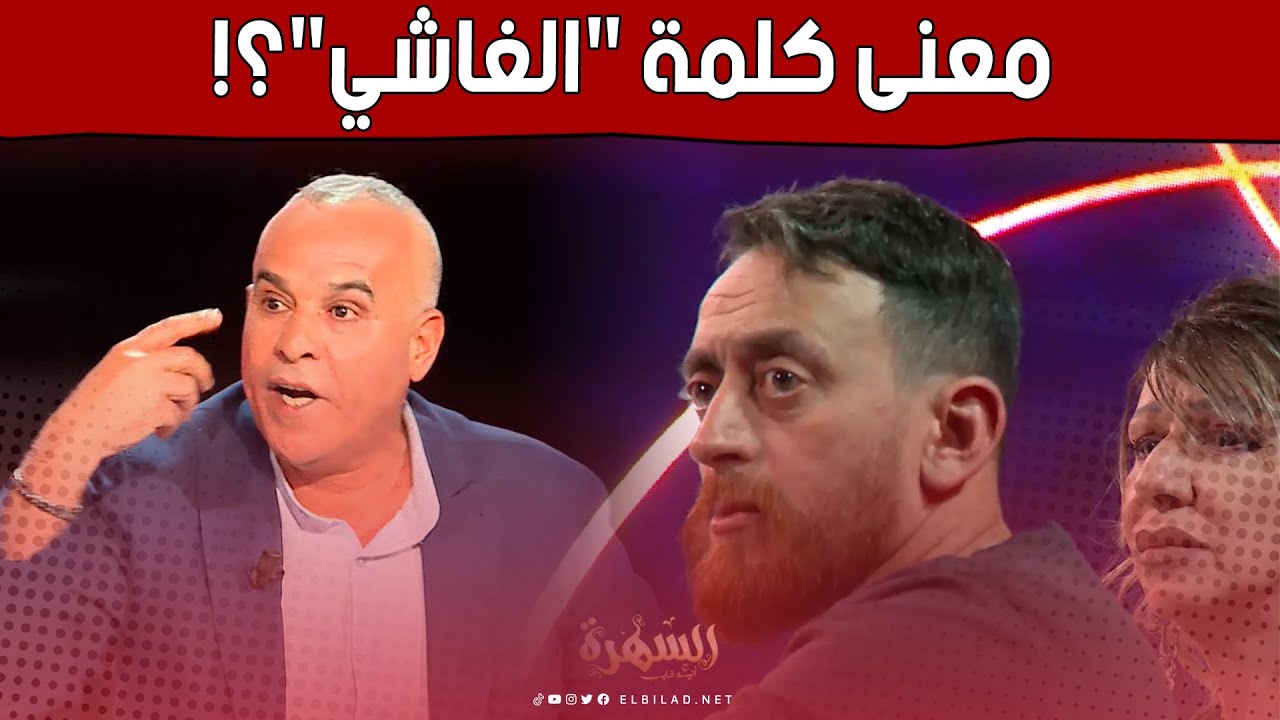 هل تعرف معنى كلمة 