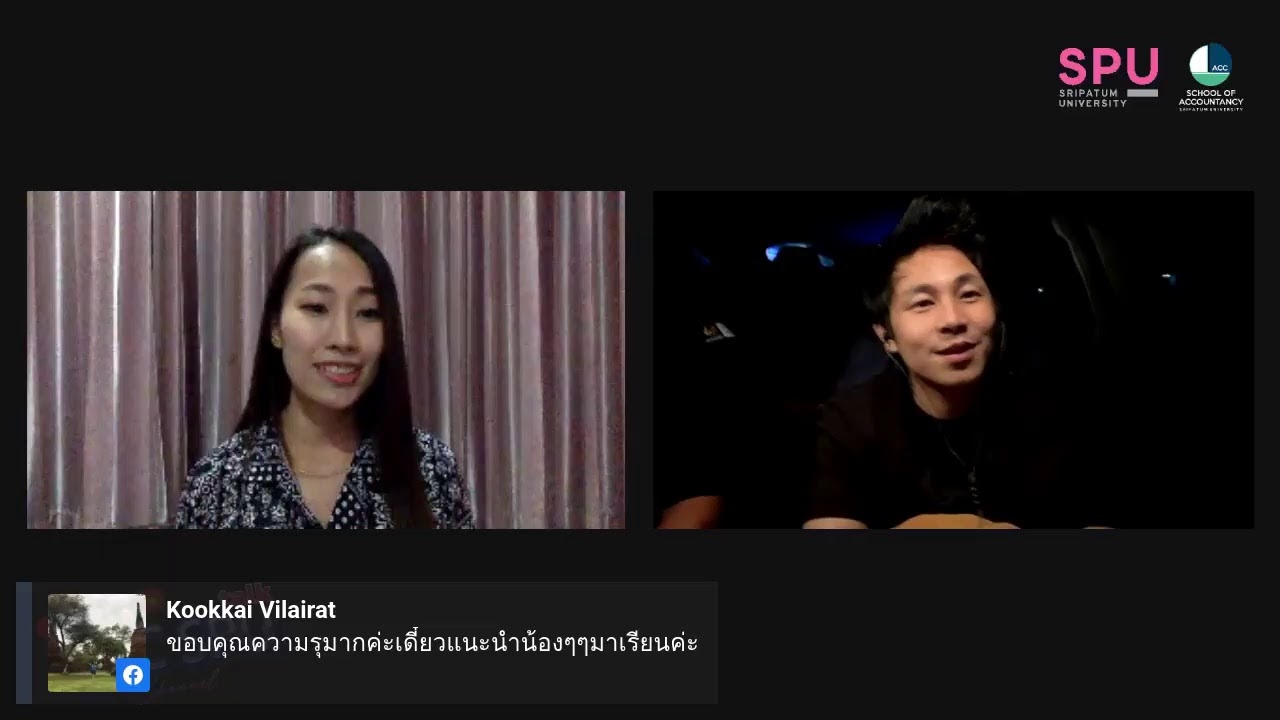 Live สด : บัญชี Talk จุดเปลี่ยน.. สายงานบัญชี สู่อาชีพนักข่าว