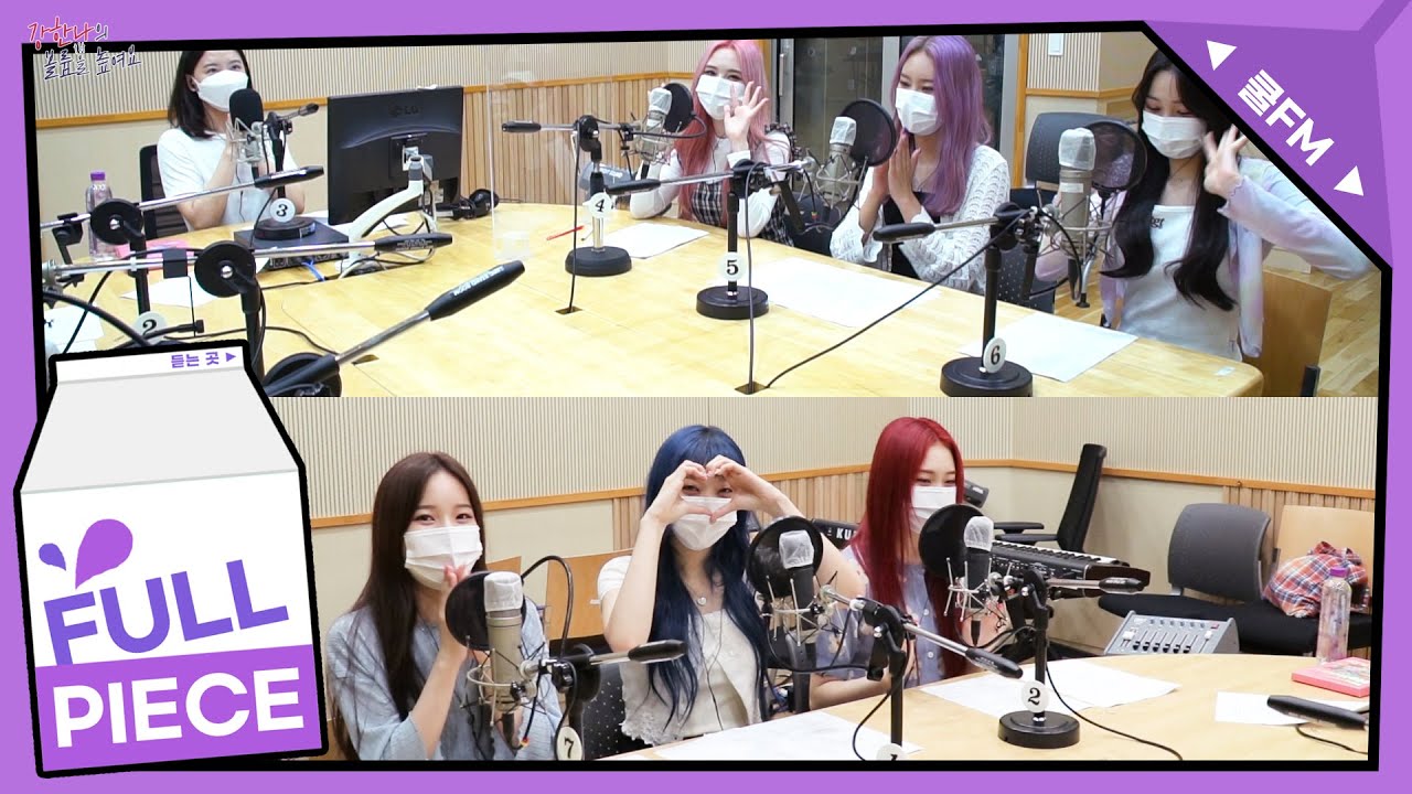 방구석 피크닉 with 위클리(Weeekly) full ver. /[강한나의 볼륨을 높여요]｜KBS 210814 방송