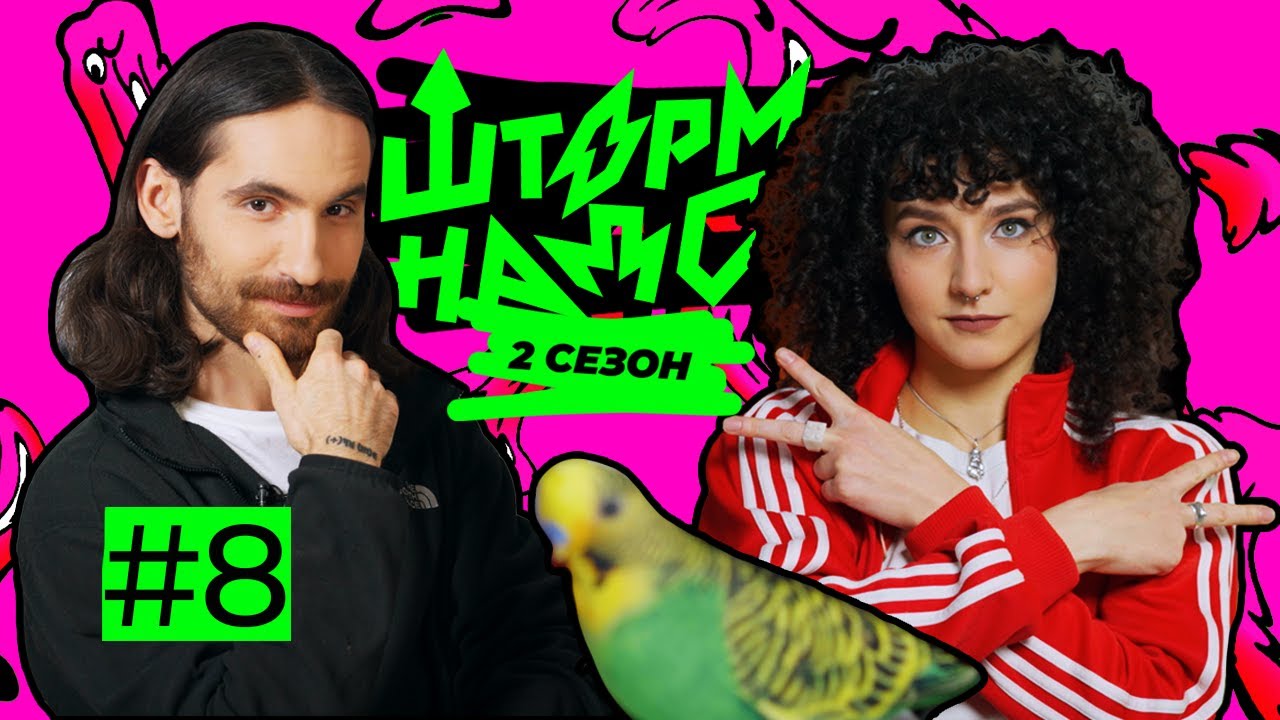 Придумати дизайн-систему для Кабміну за 1 годину | ШТОРМНАДО + дизайн-студія DVIЙKA
