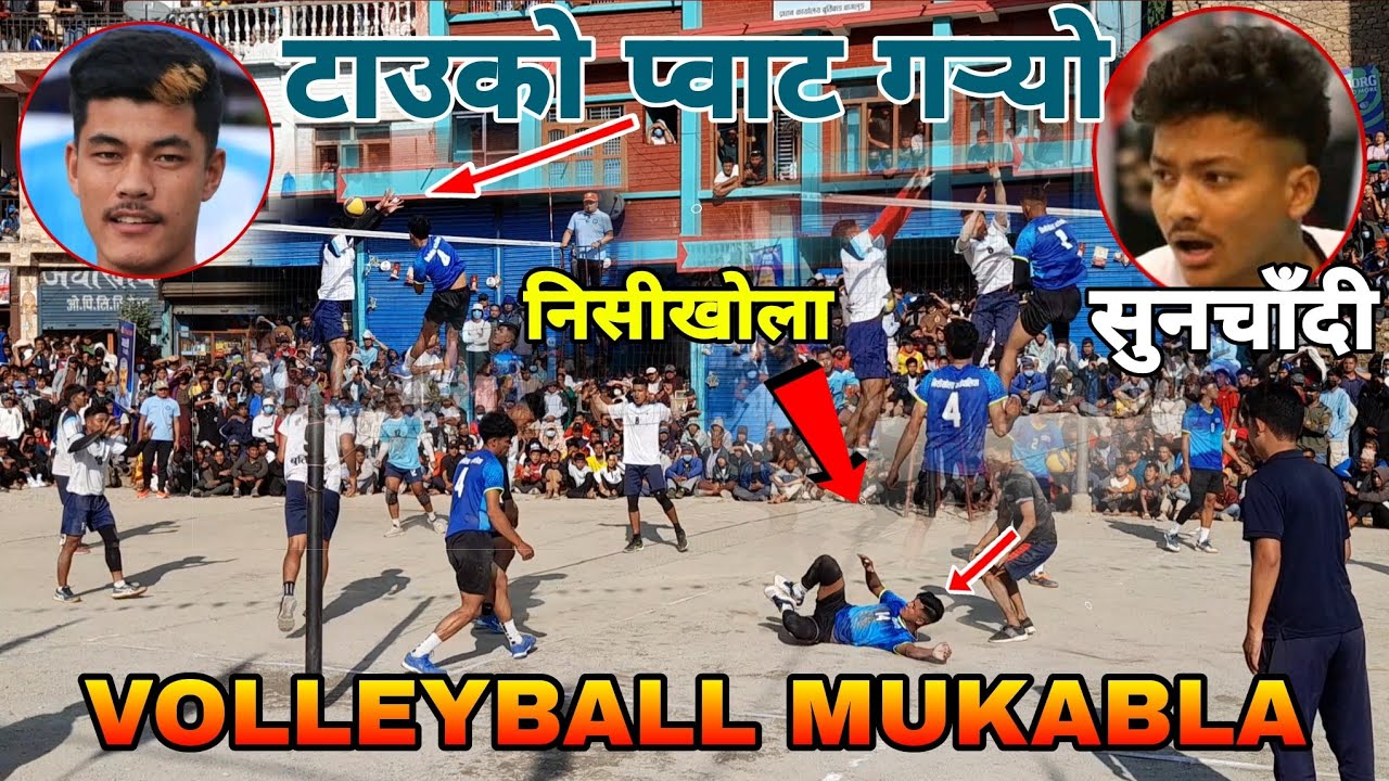 टाउको प्वाट गर्‍यो | sunchadi vs nisikhola | volleyball nepal match | baglung burtibang | SEMI-MATCH