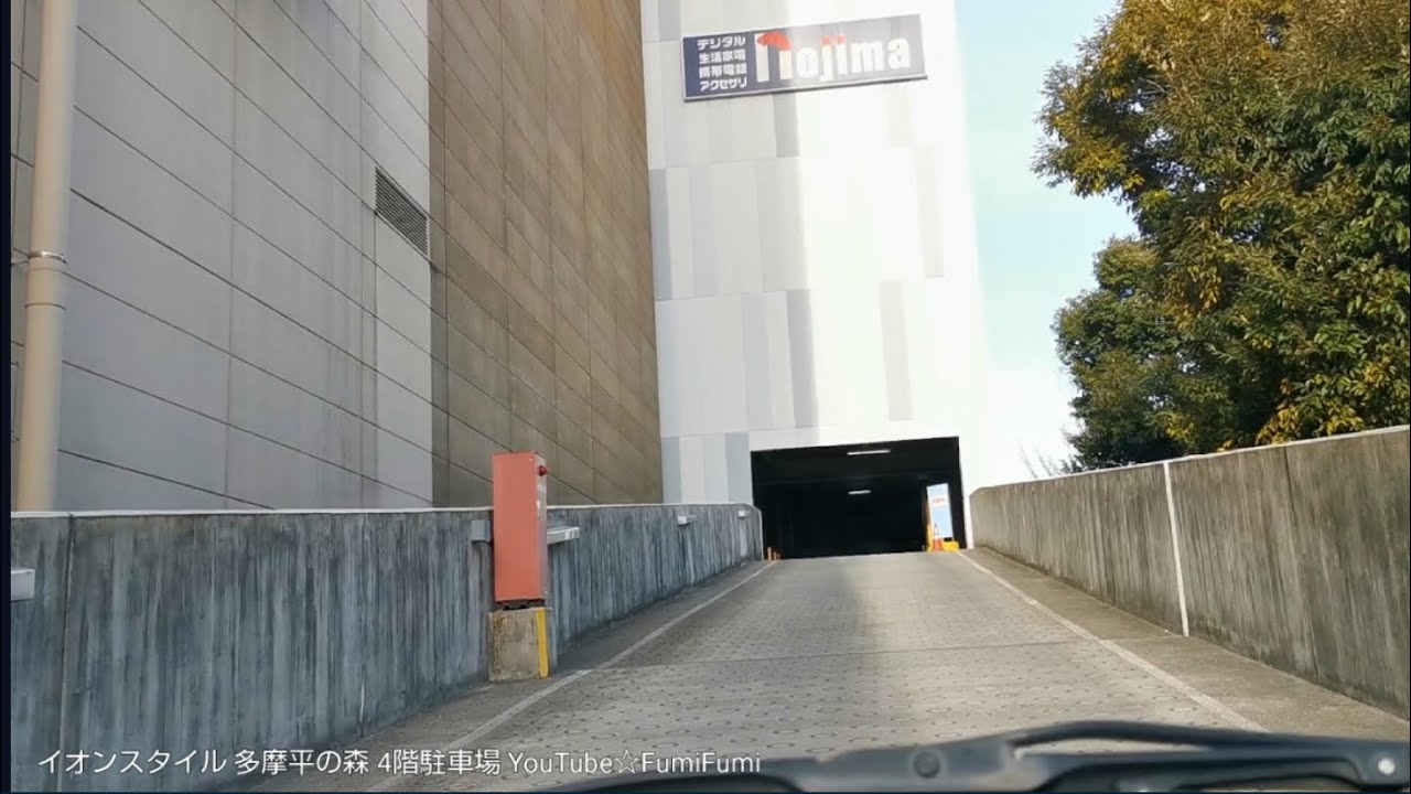 【駐車場N38】イオンスタイル 多摩平の森 4階駐車場
