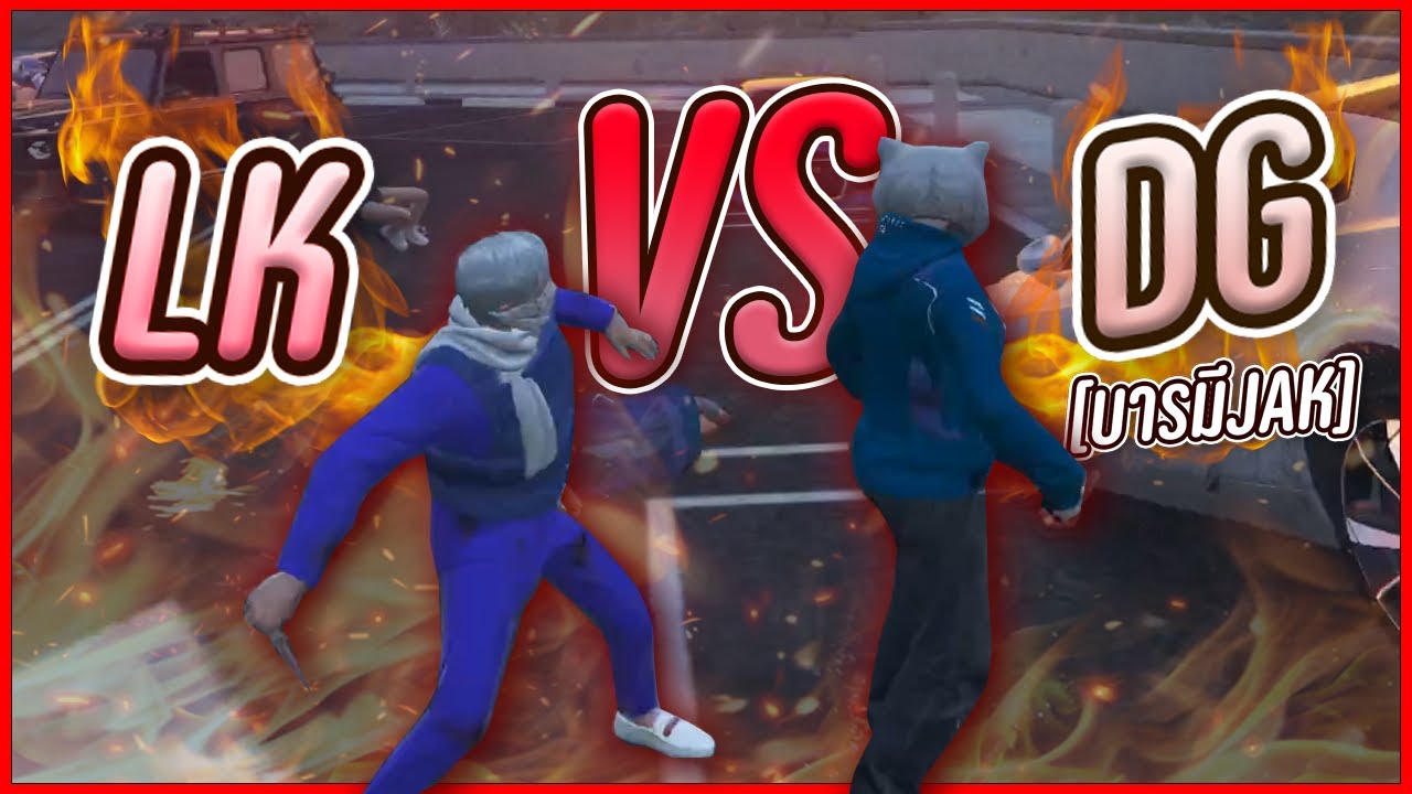 LK VS DG X J...