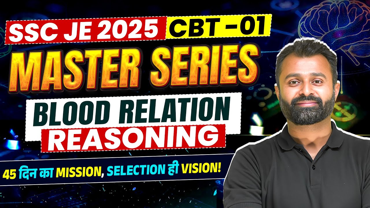 SSC JE 2025 Master Series | Reasoning | Blood Relation Concepts & Tricks | SSC JE Reasoning Classes