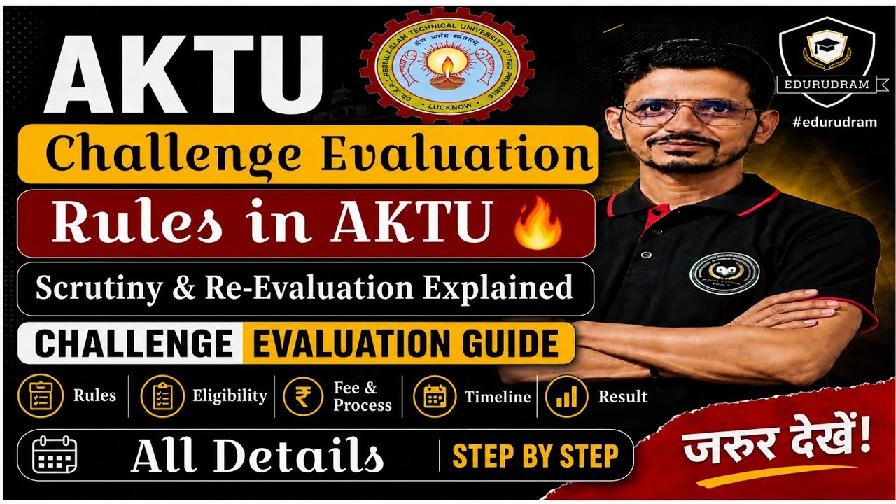 Challenge Evaluation Rules in AKTU 🔥 Scrutiny & Re-Evaluation Explained | Challenge Evaluation Guide