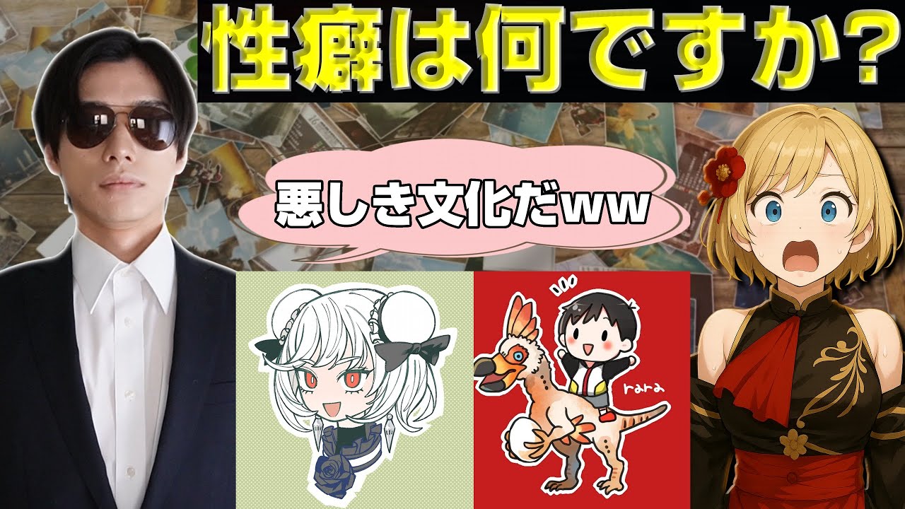 【モンハン16人コラボ】開始早々「性癖」を聞かれる洗礼を受けるｗｗｗ【モンハンワイルズ】【MHWilds】【mhws】