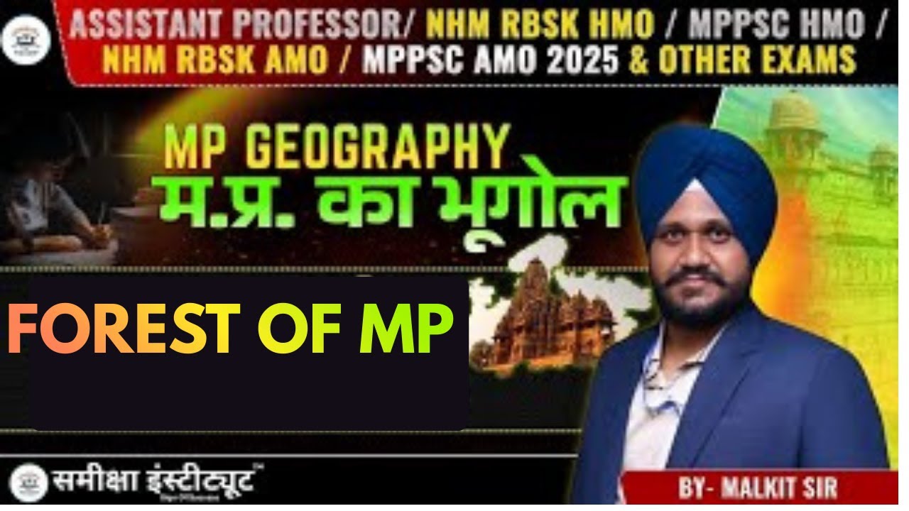 MP Geography |  | FORESR OF MP  | MP Geography For MPPSC/MPAP, NHM, HMO,AMO