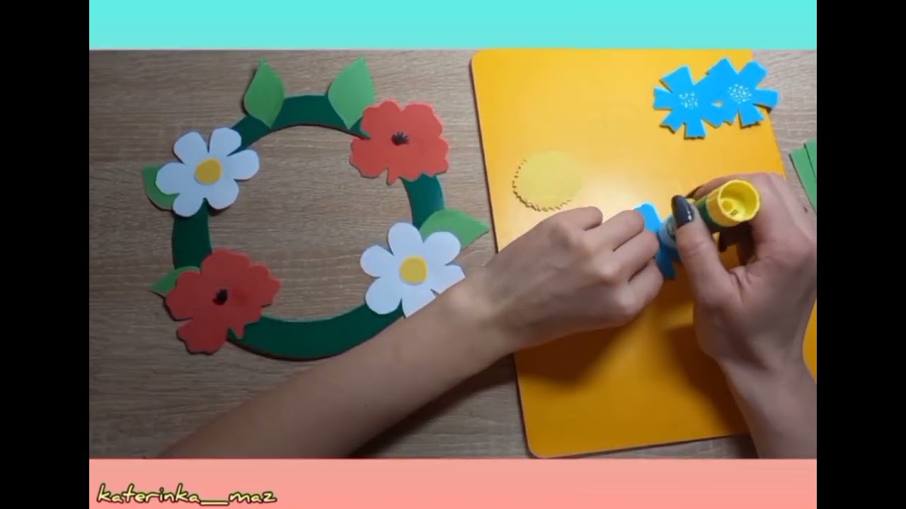 Заняття з аплікації 