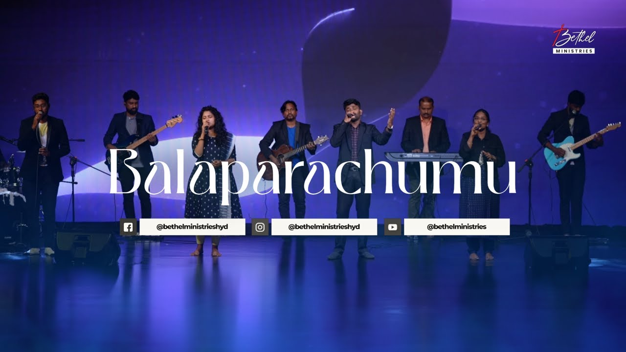Balaparachumu | బలపరచుము | Telugu Worship Song [Cover] | Peter Samuel | Bethel Ministries
