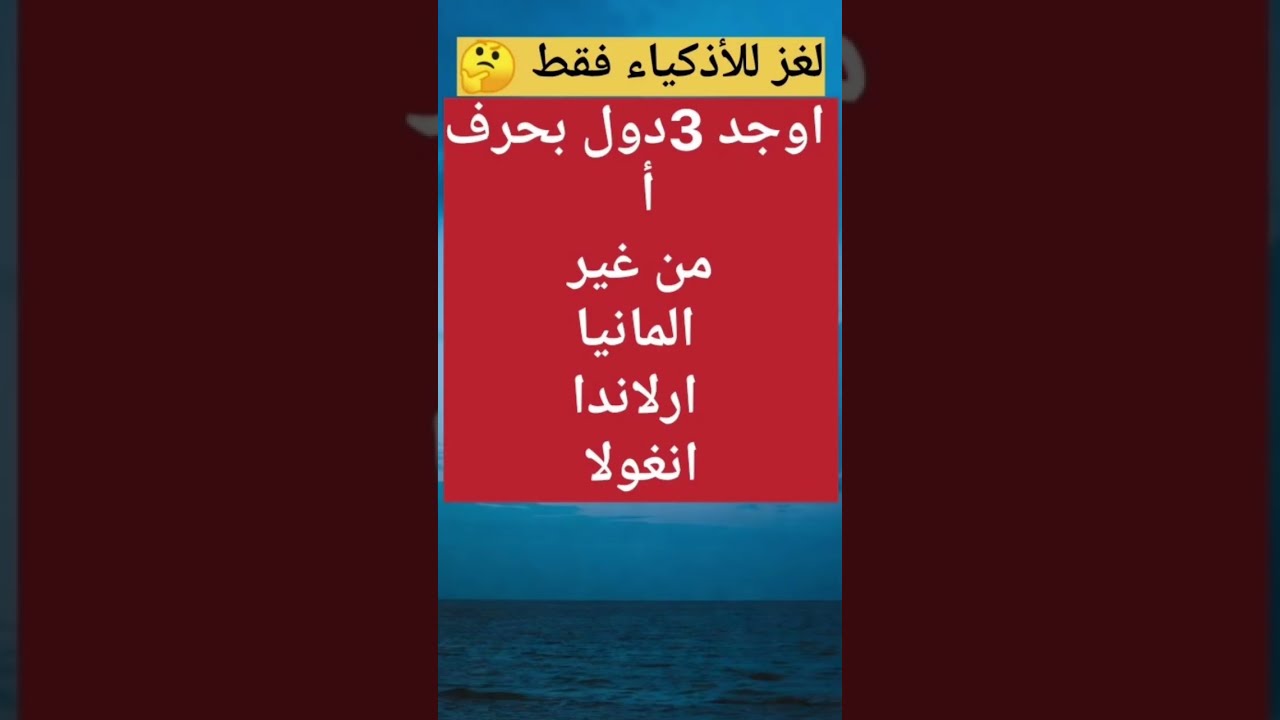 بدأت قناة 